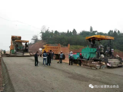 热烈欢迎成都道一生机械加入四川省建筑业商会沥青路面分会 机械设备租赁