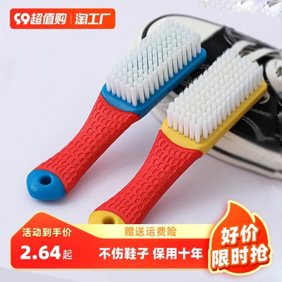 网购清洁新宠 高效便捷的清洗刷