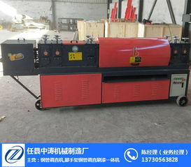 中涛机械钢管调直机 机械设备租赁的智能解决方案